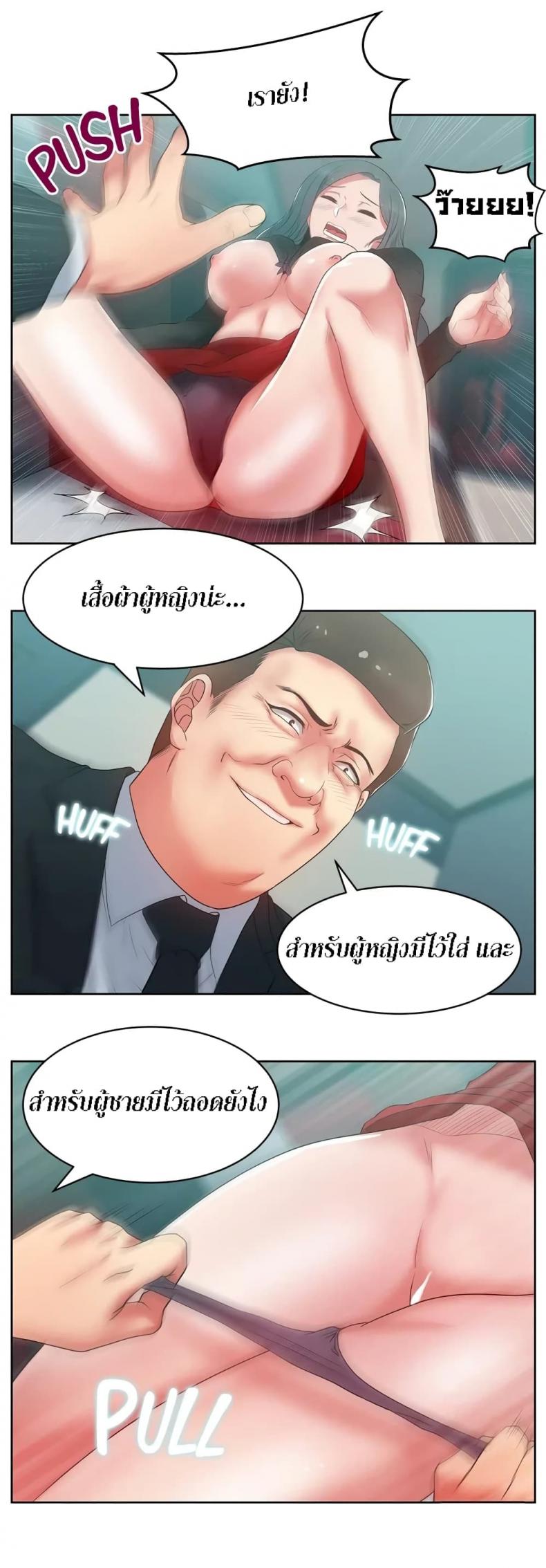 page-22