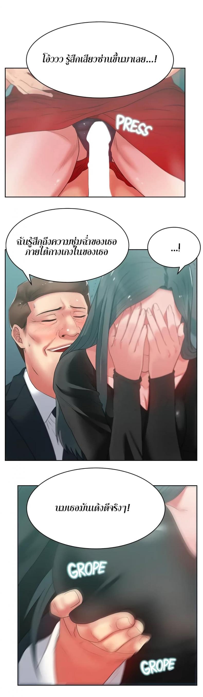 page-14