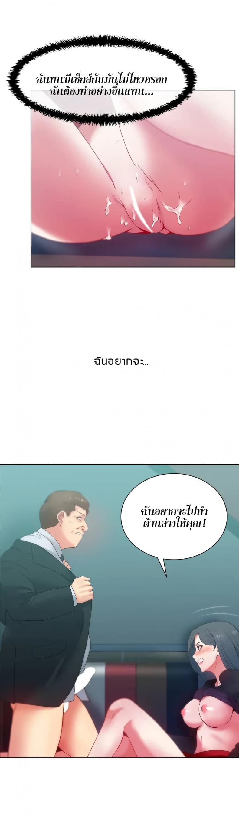 page-28