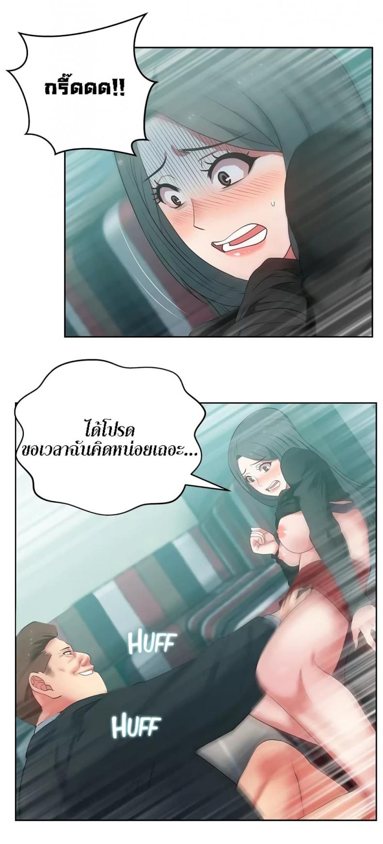 page-21