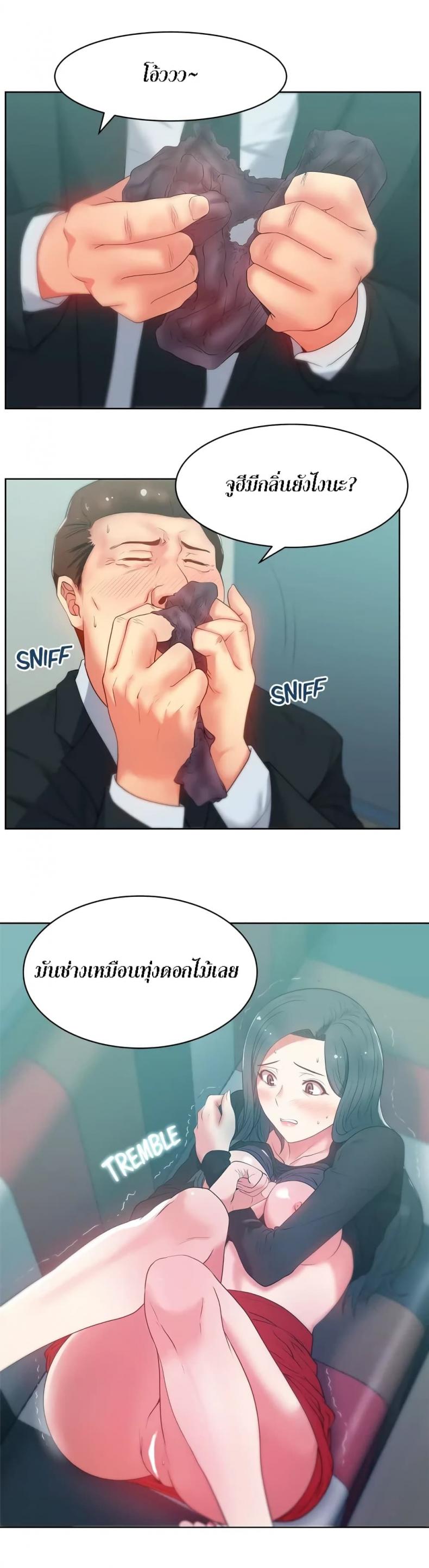 page-23