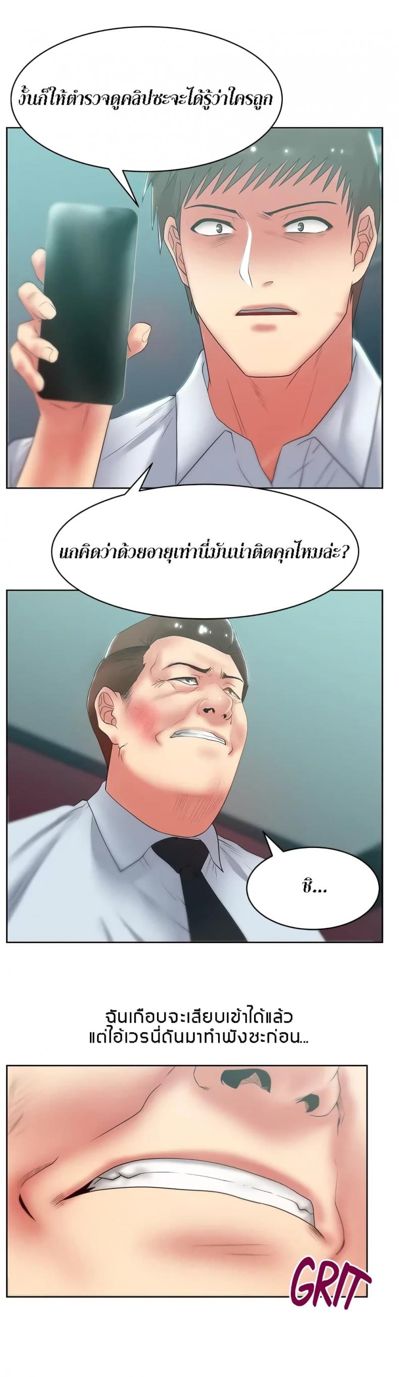 page-24