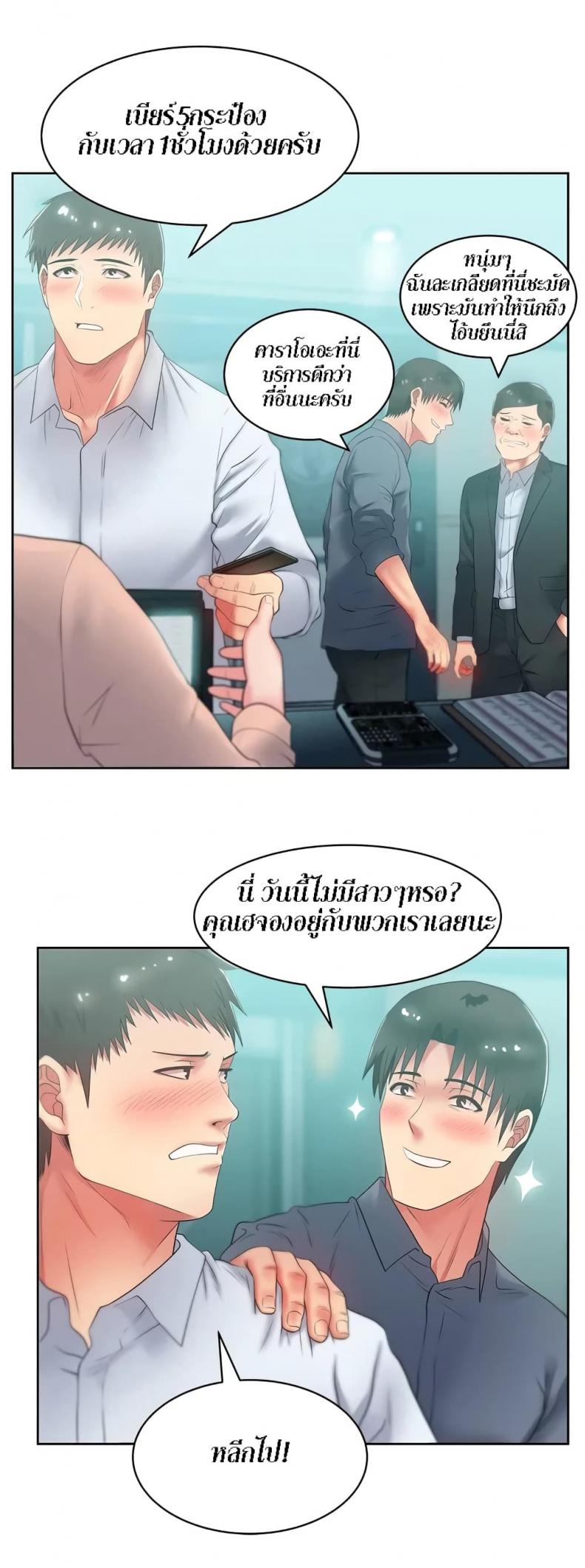 page-11