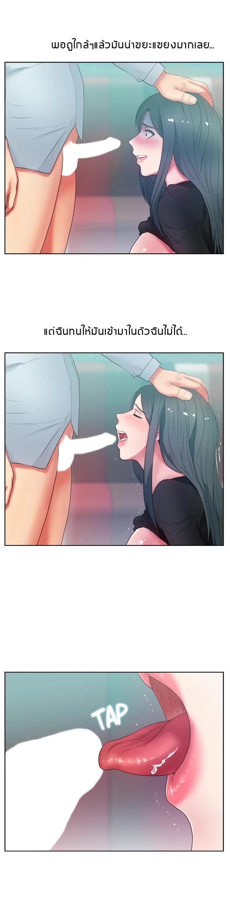 page-7