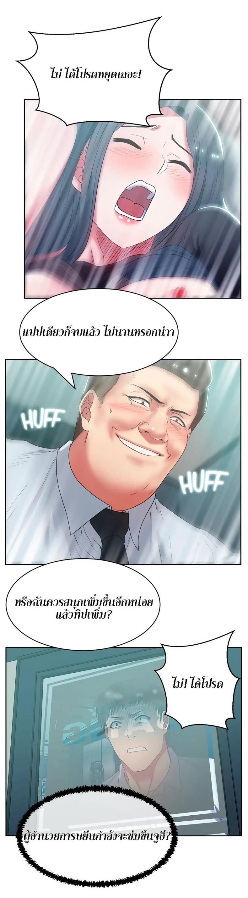 page-18
