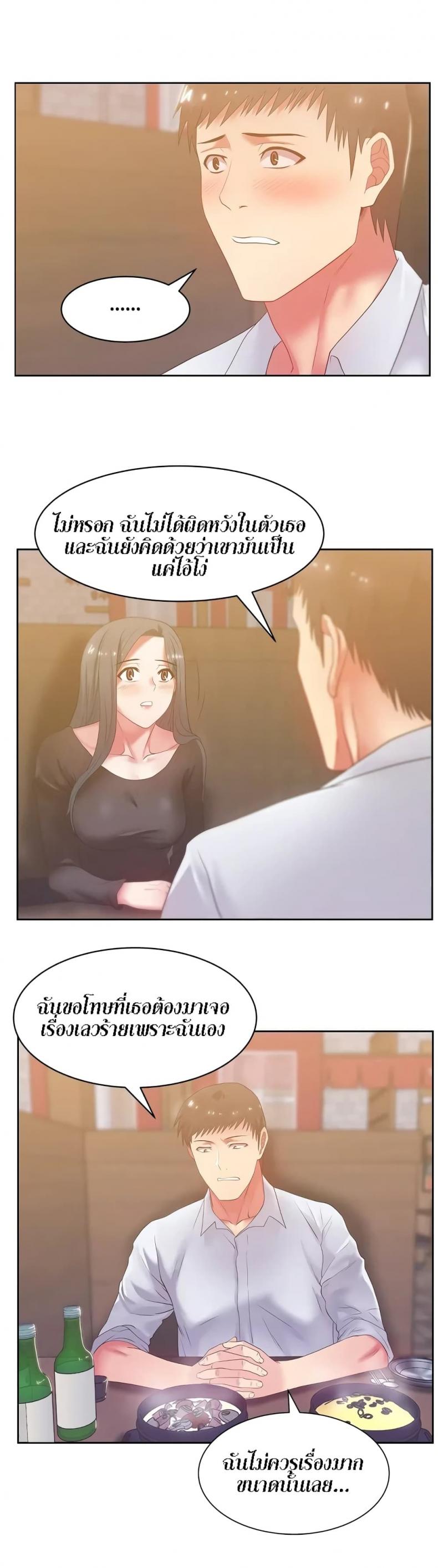 page-29