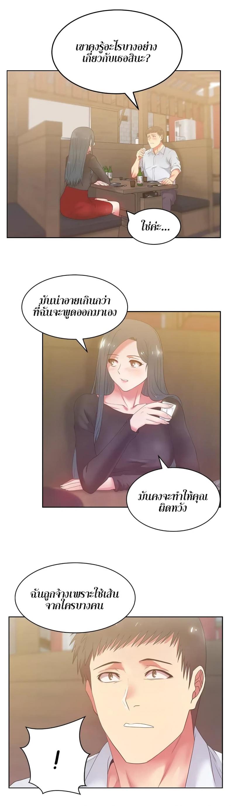 page-27