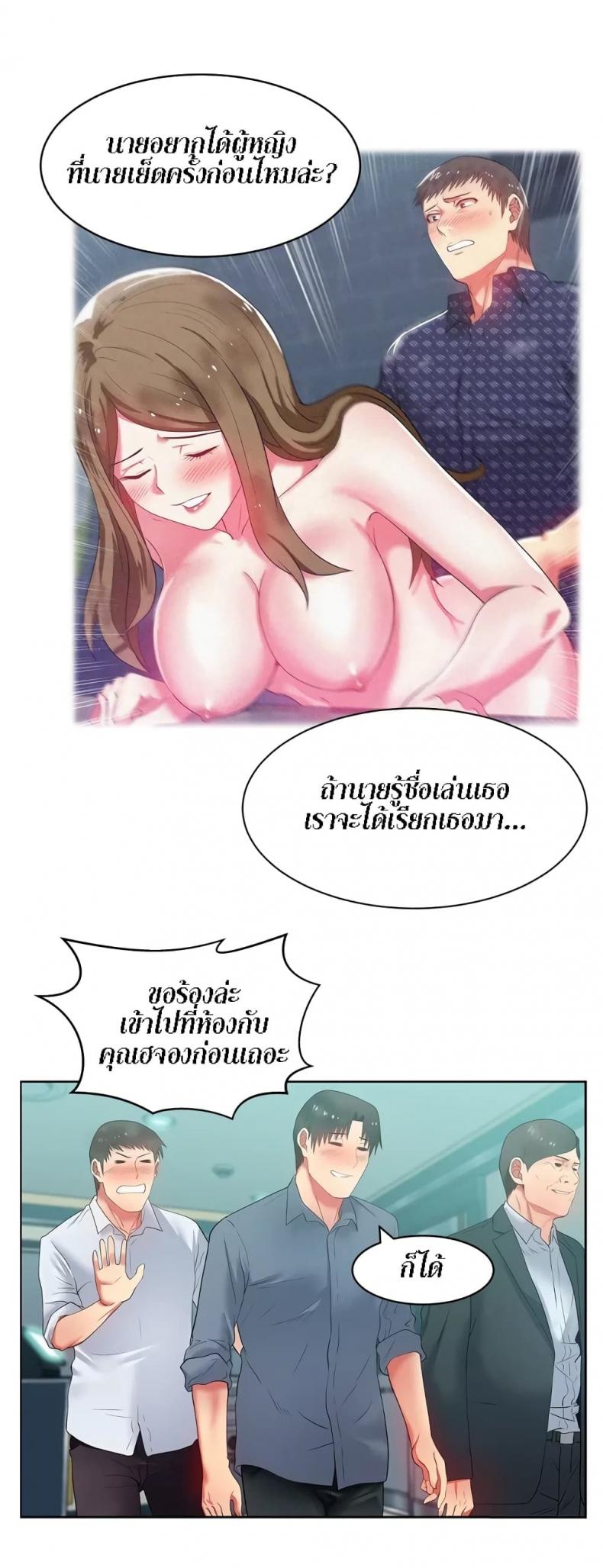 page-12