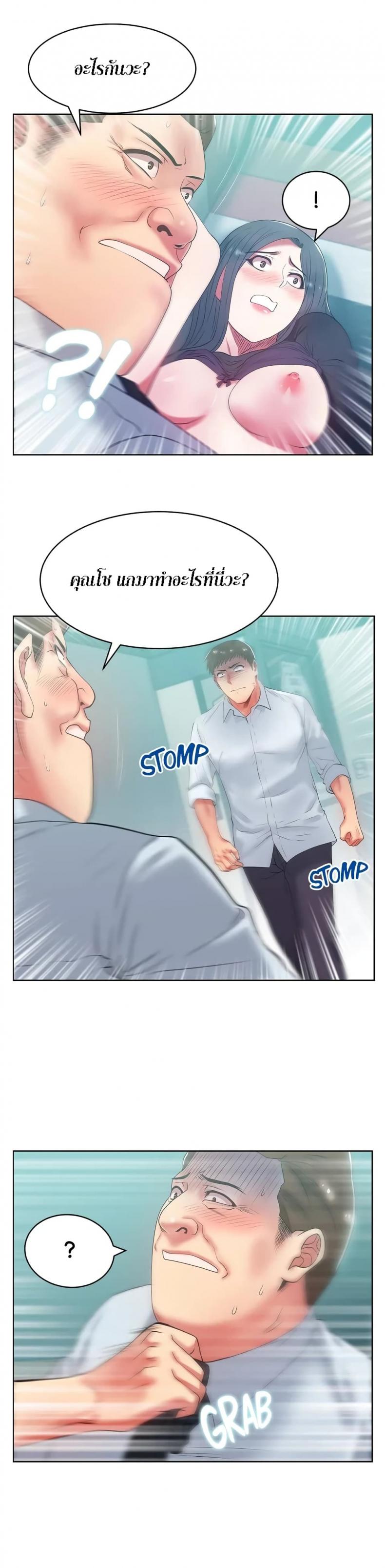 page-20