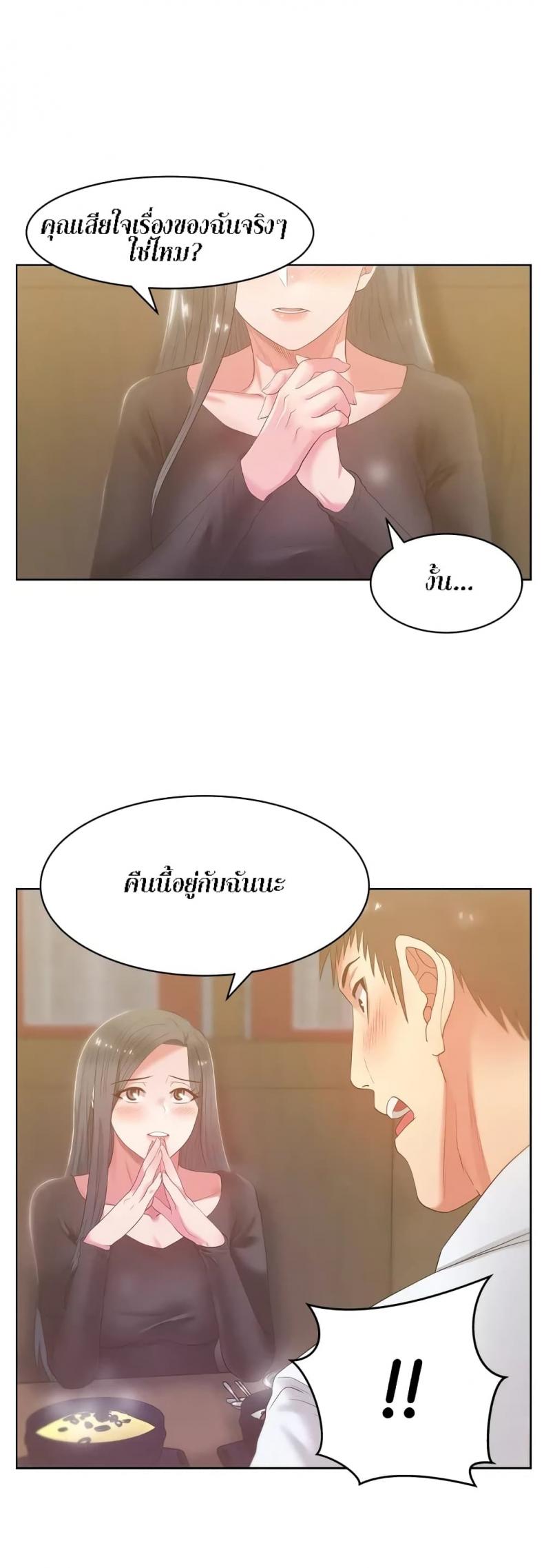 page-30
