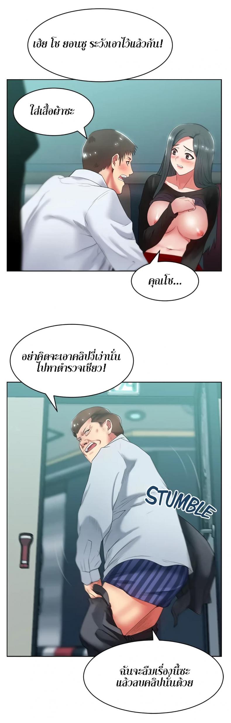 page-25