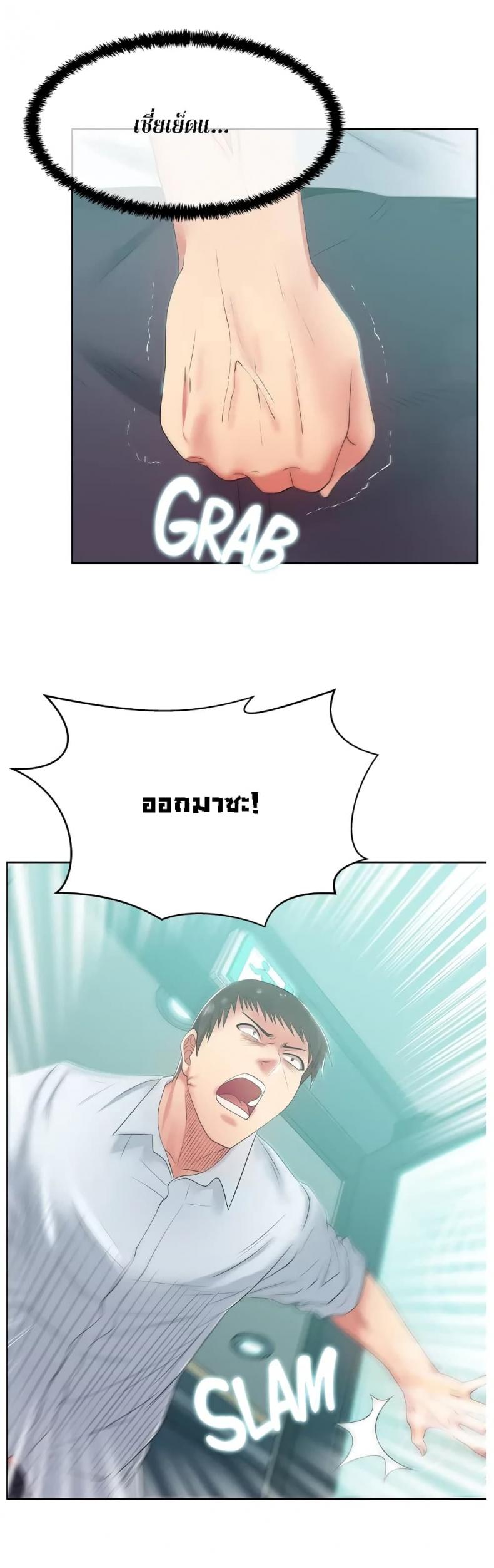 page-19