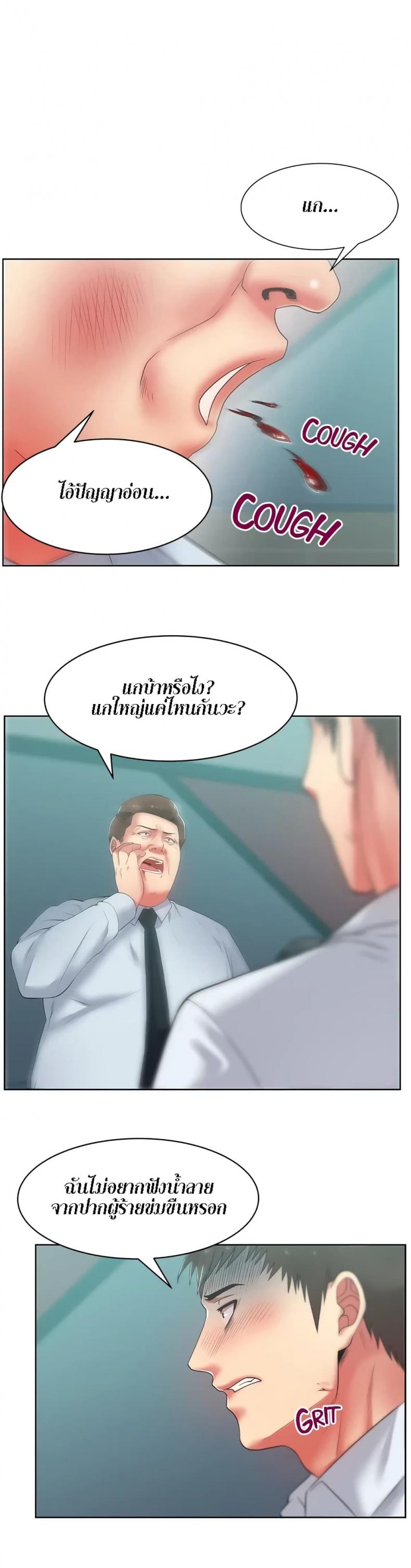 page-22