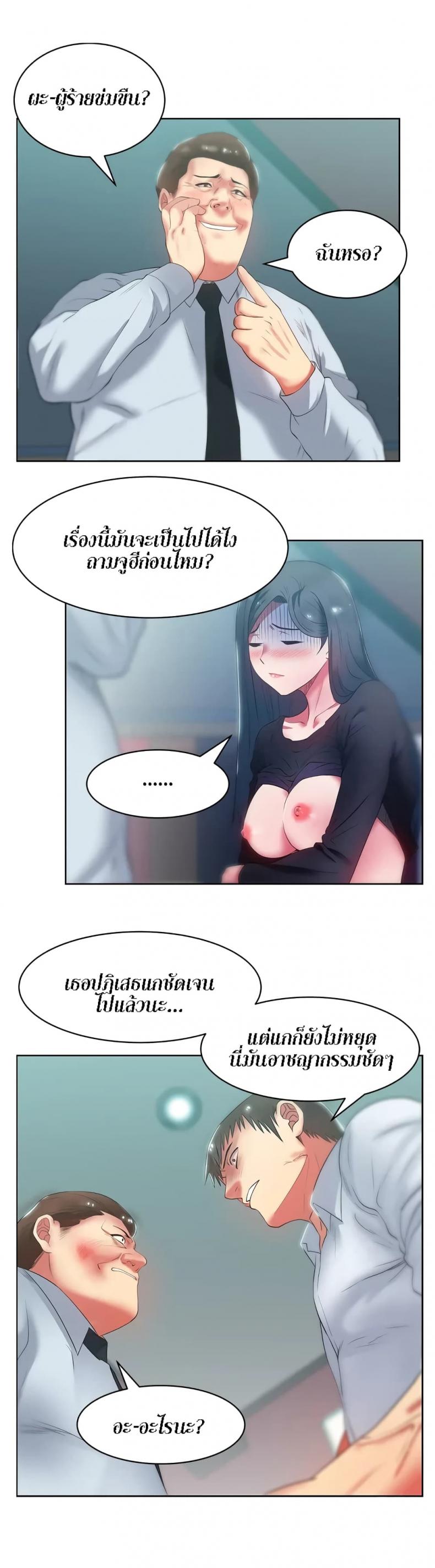 page-23