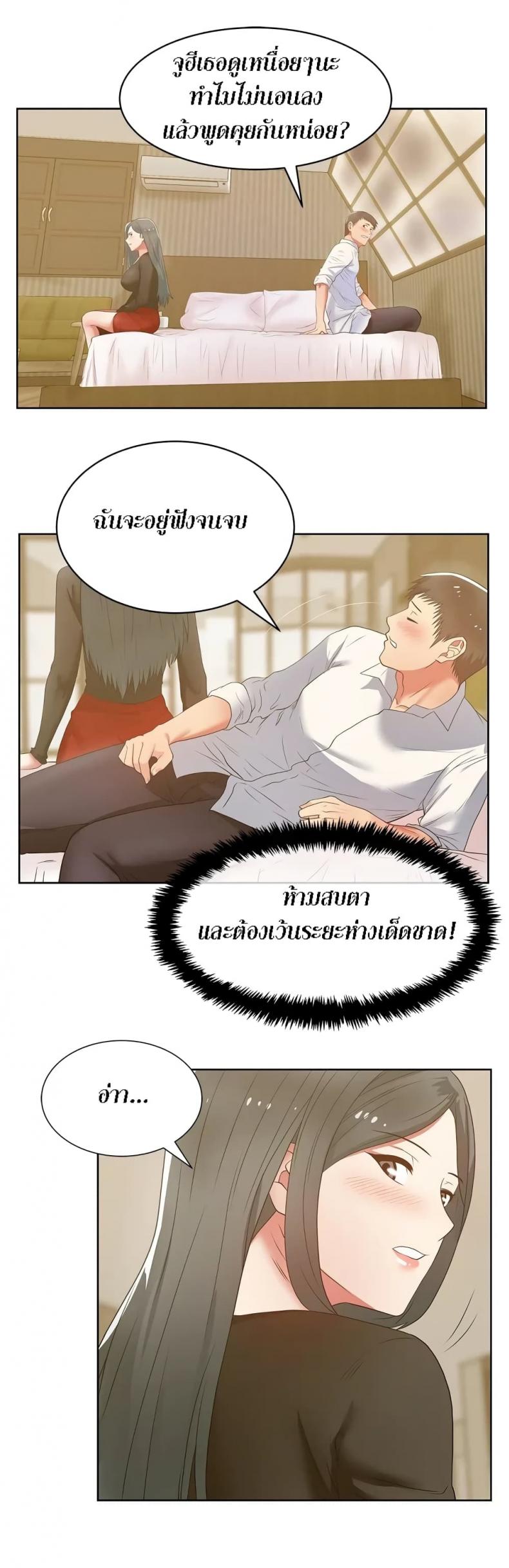 page-11