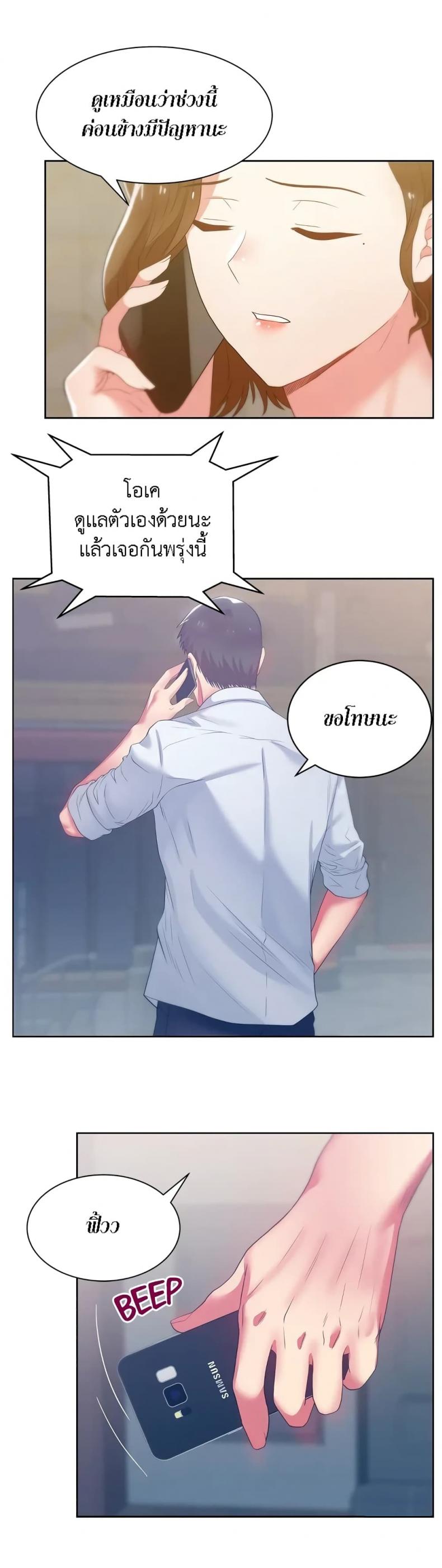 page-6