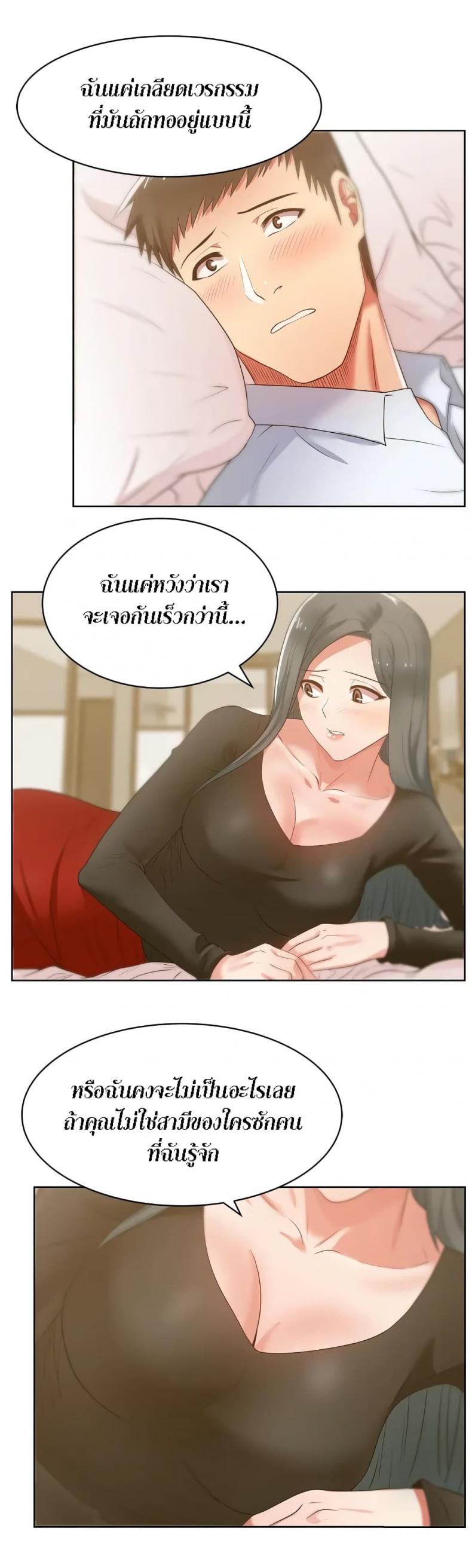 page-17