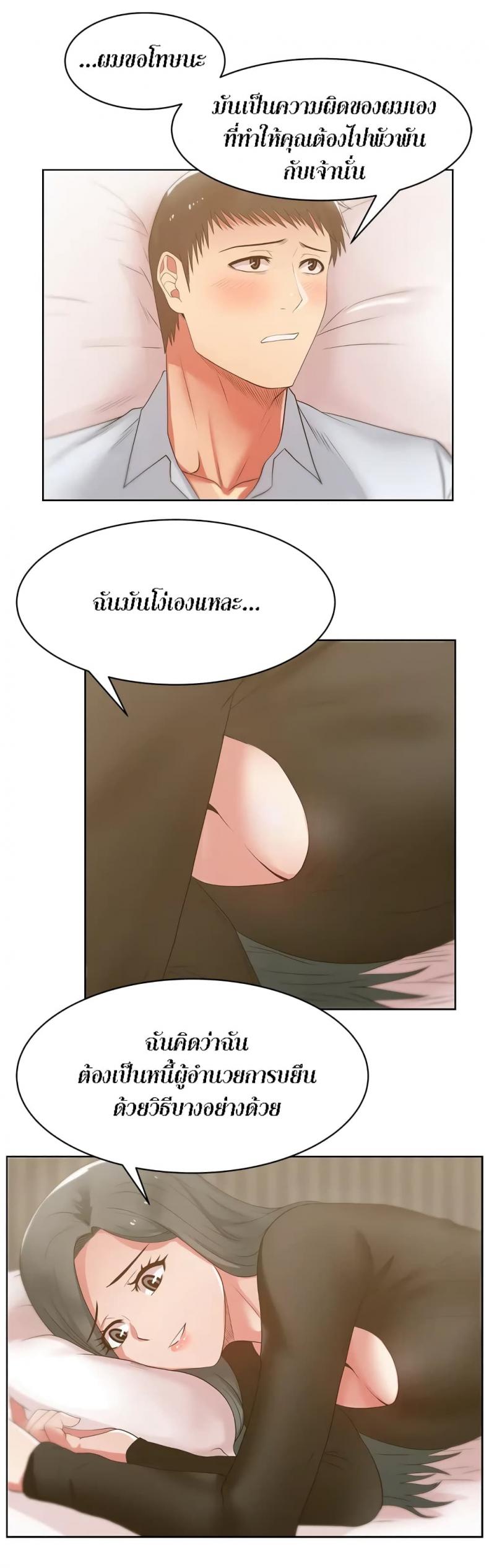 page-13