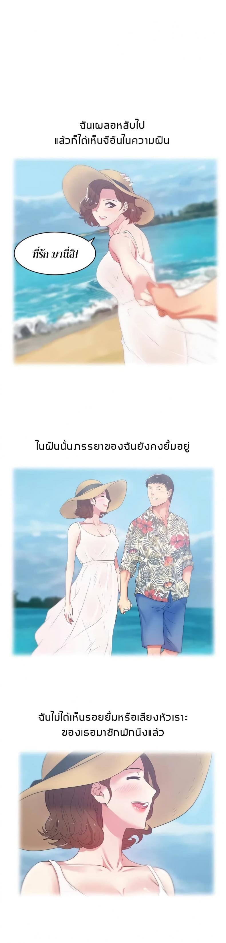 page-25