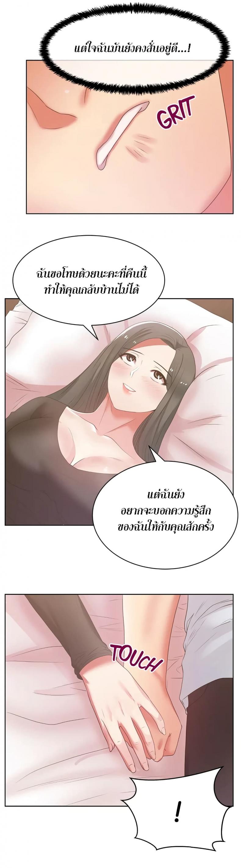 page-22