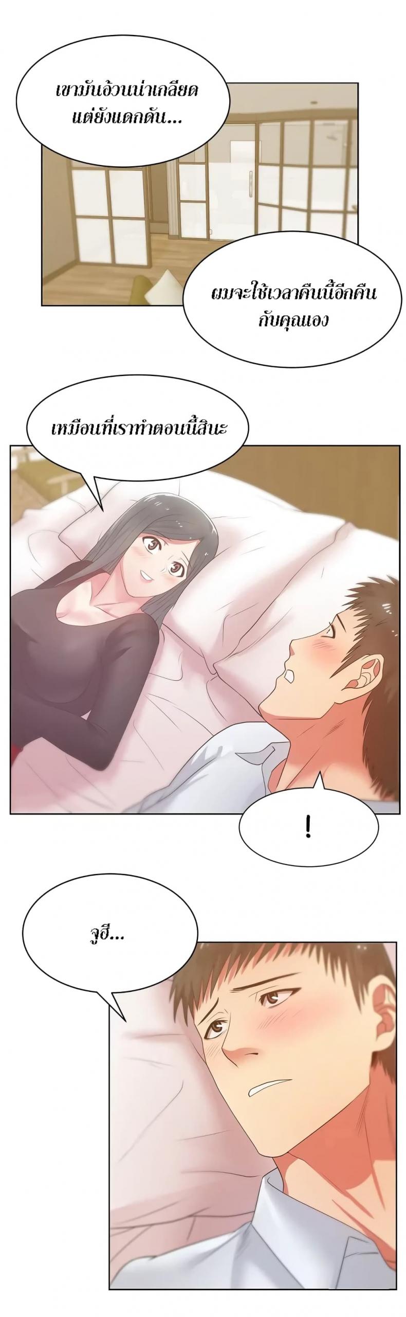 page-14