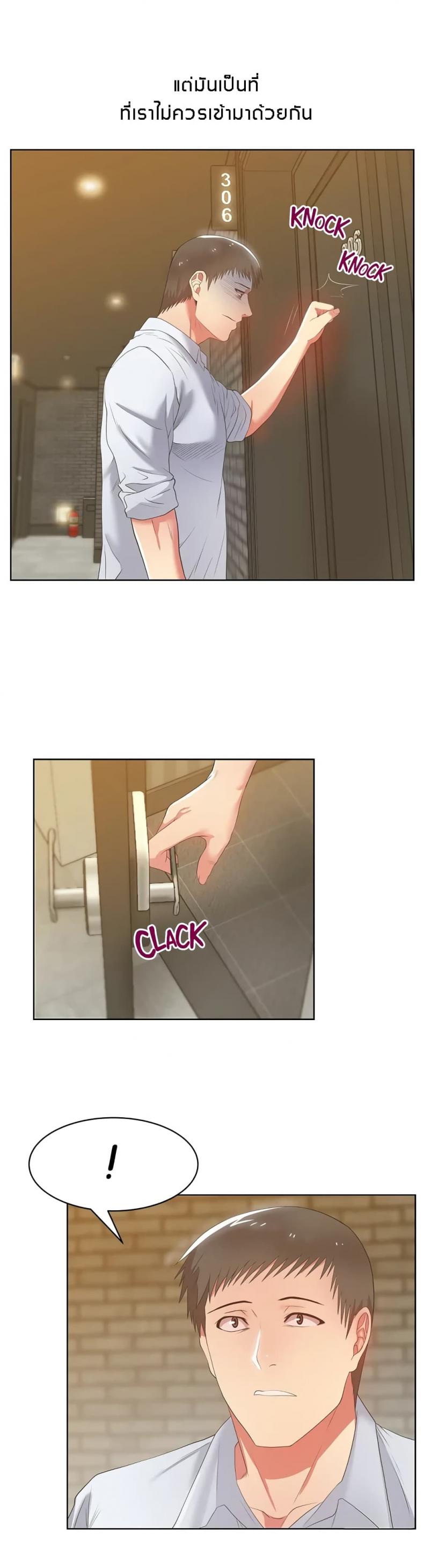page-8
