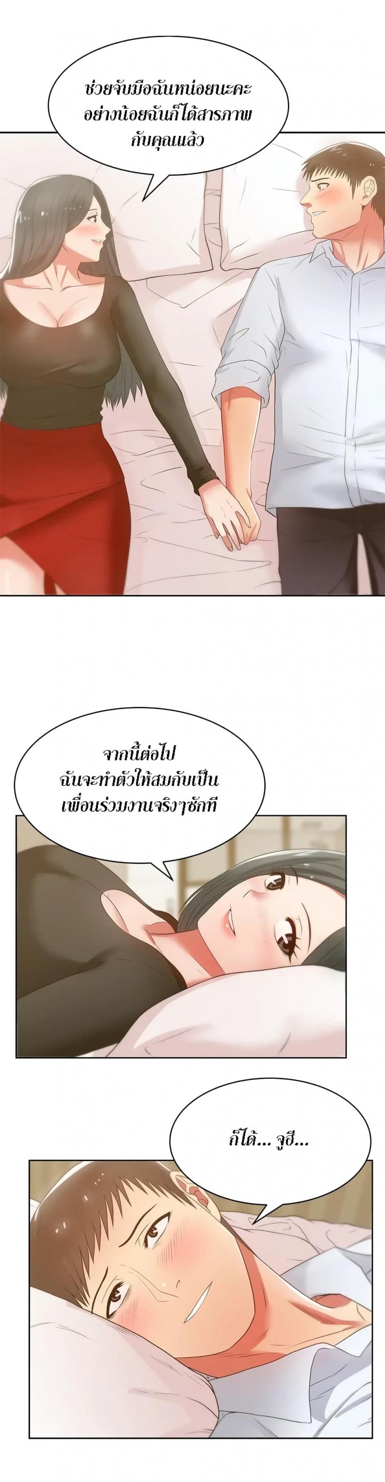 page-23