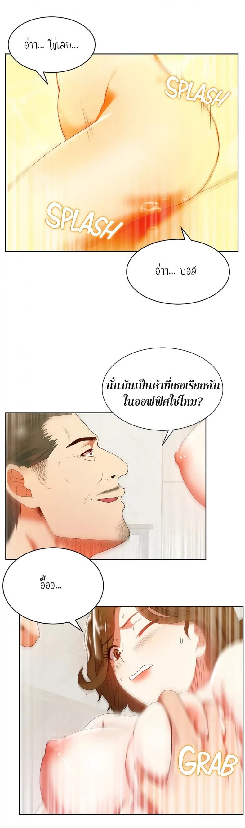 page-11