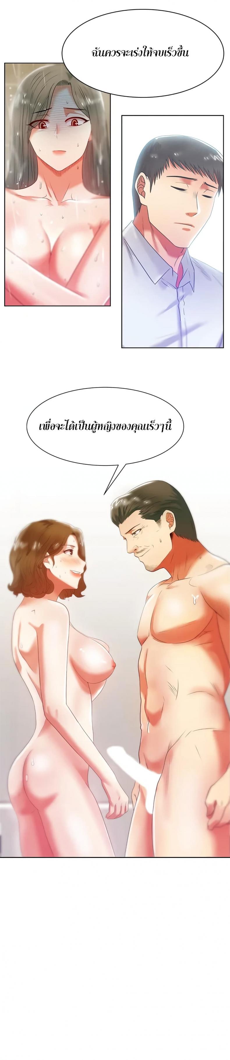page-32