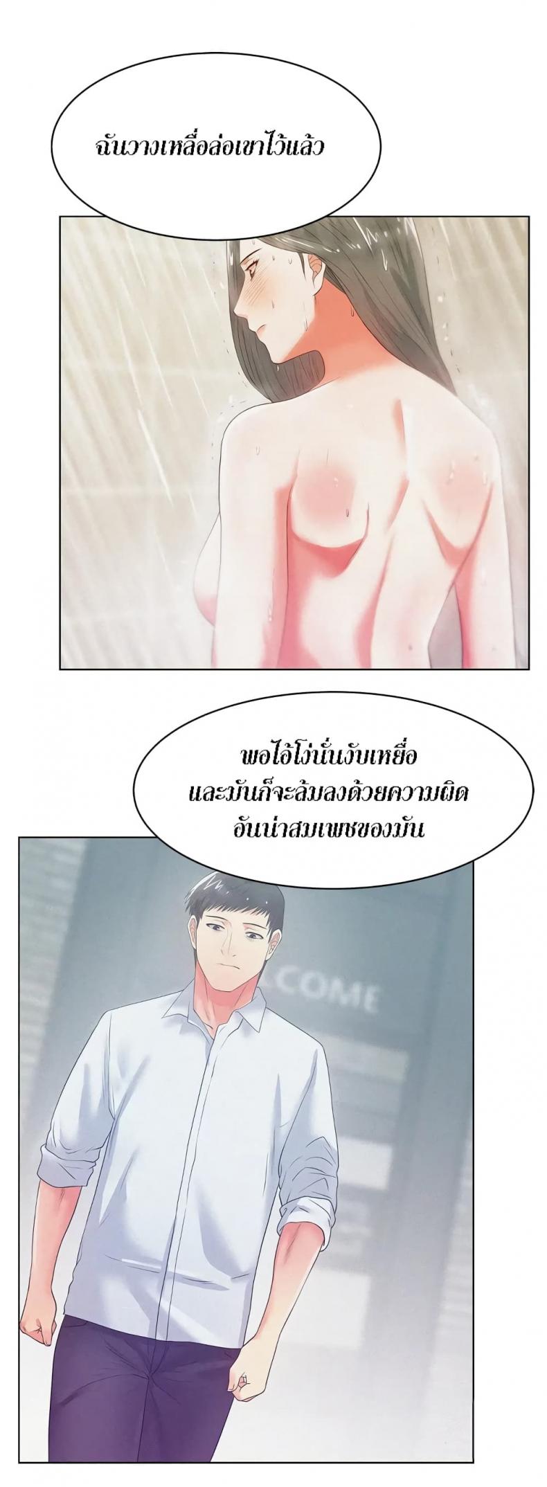 page-27