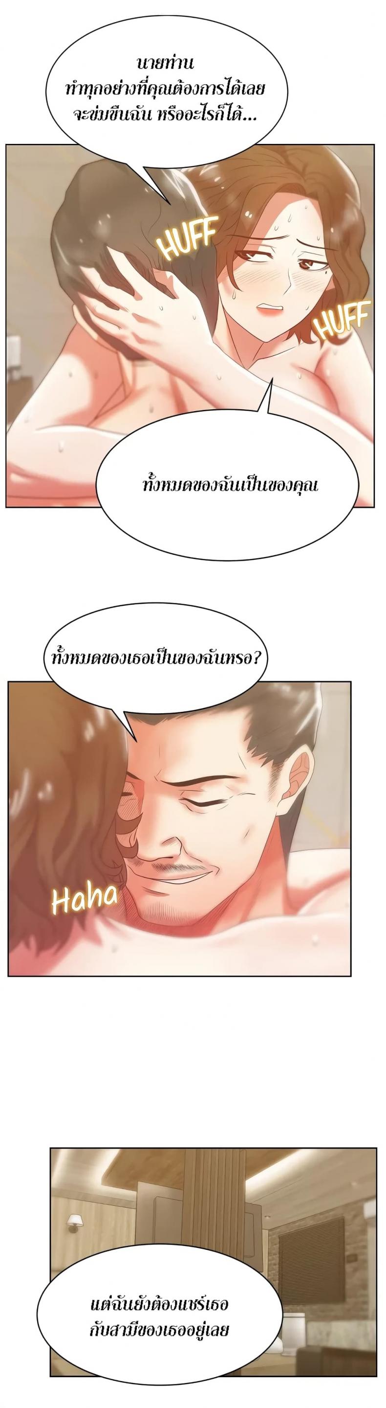 page-13