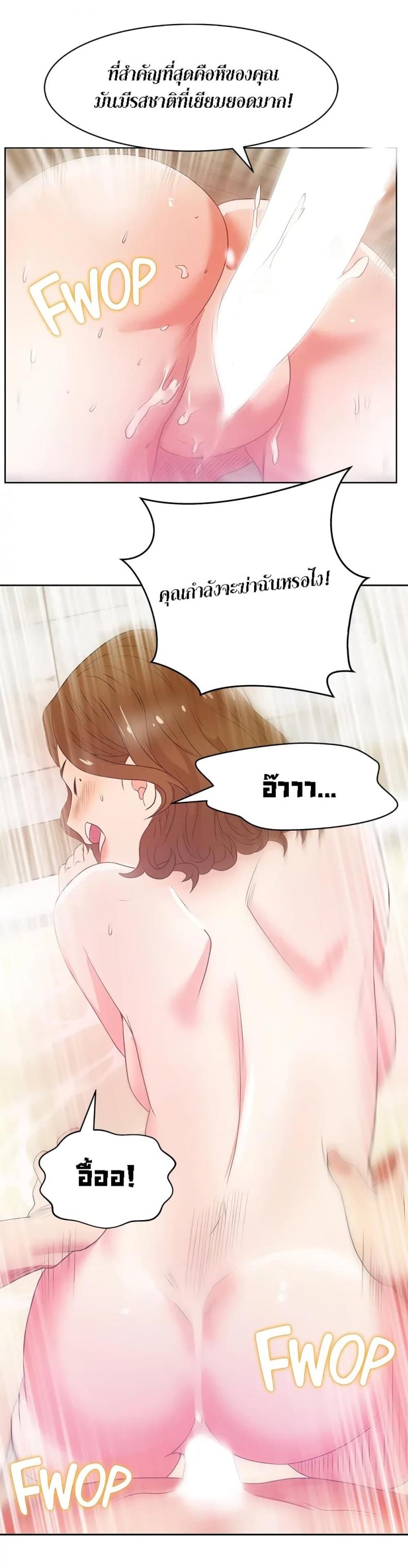 page-25