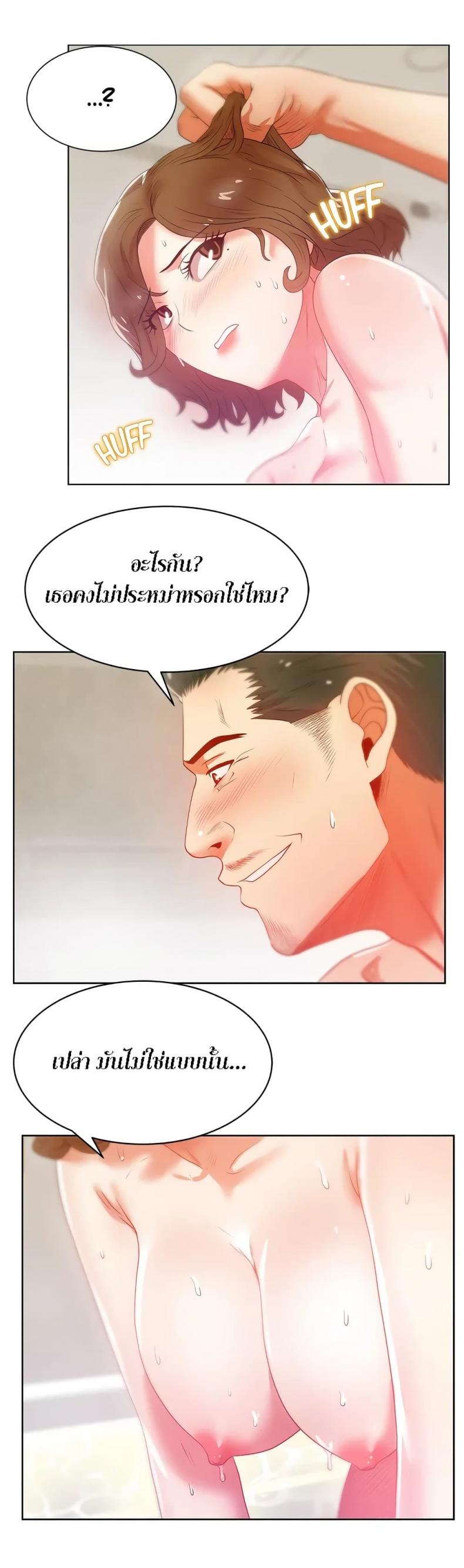 page-22