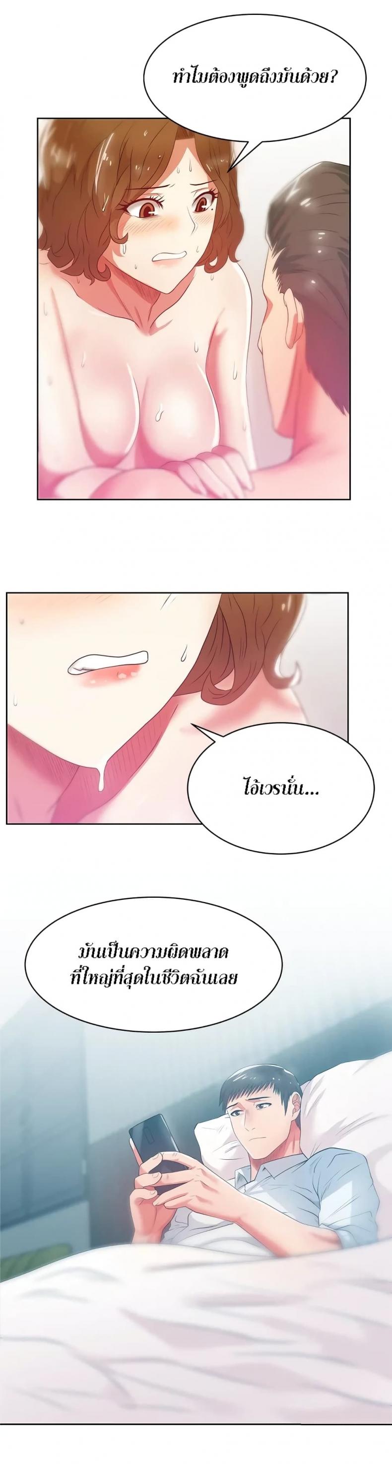 page-14
