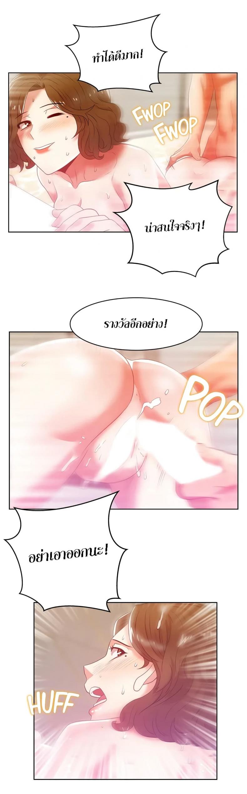 page-28