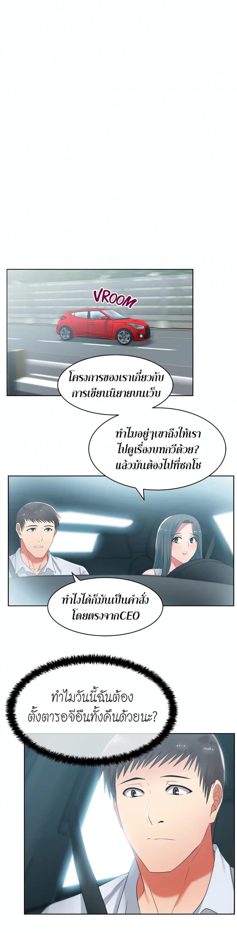 page-24