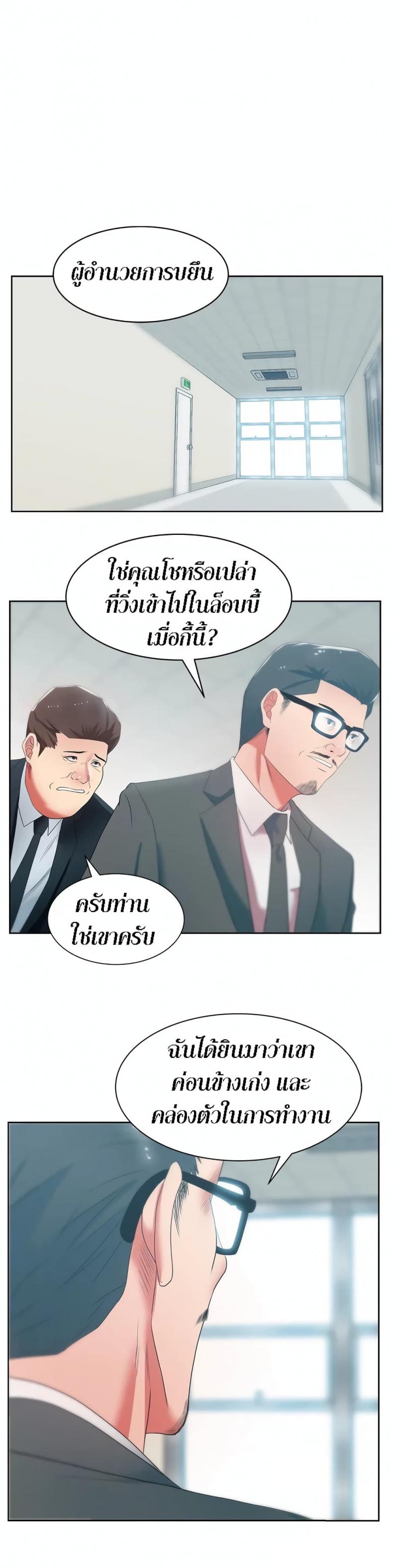 page-18