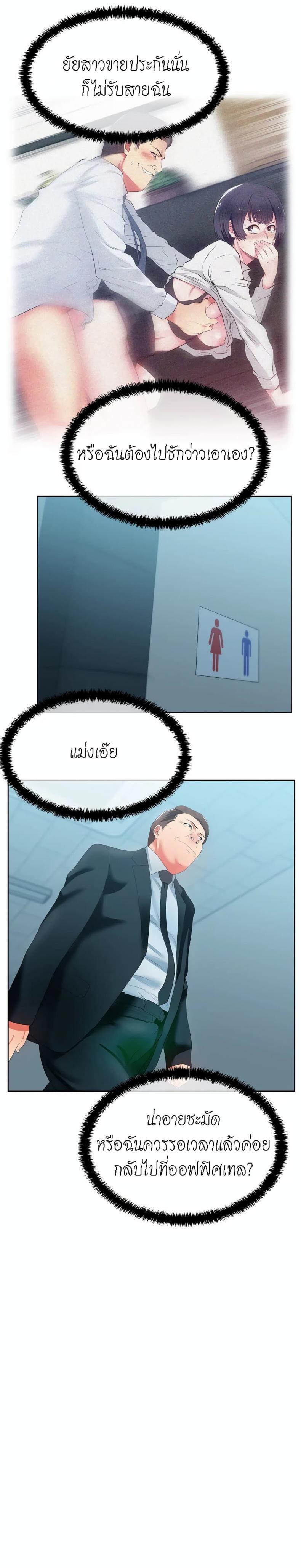 page-29