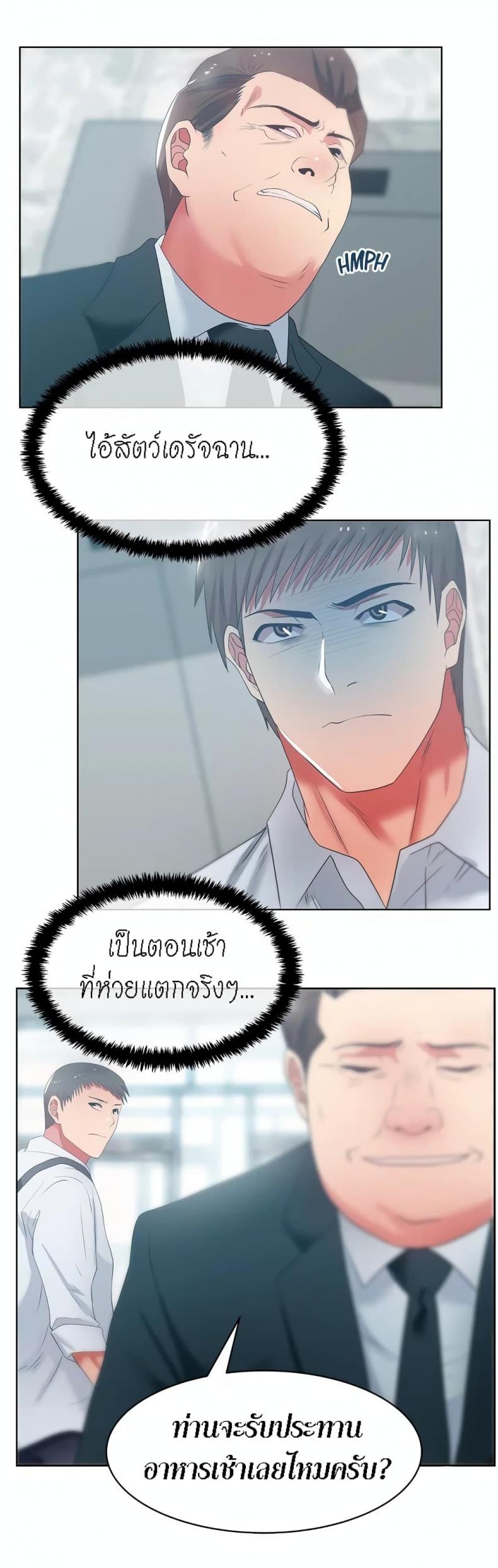 page-16