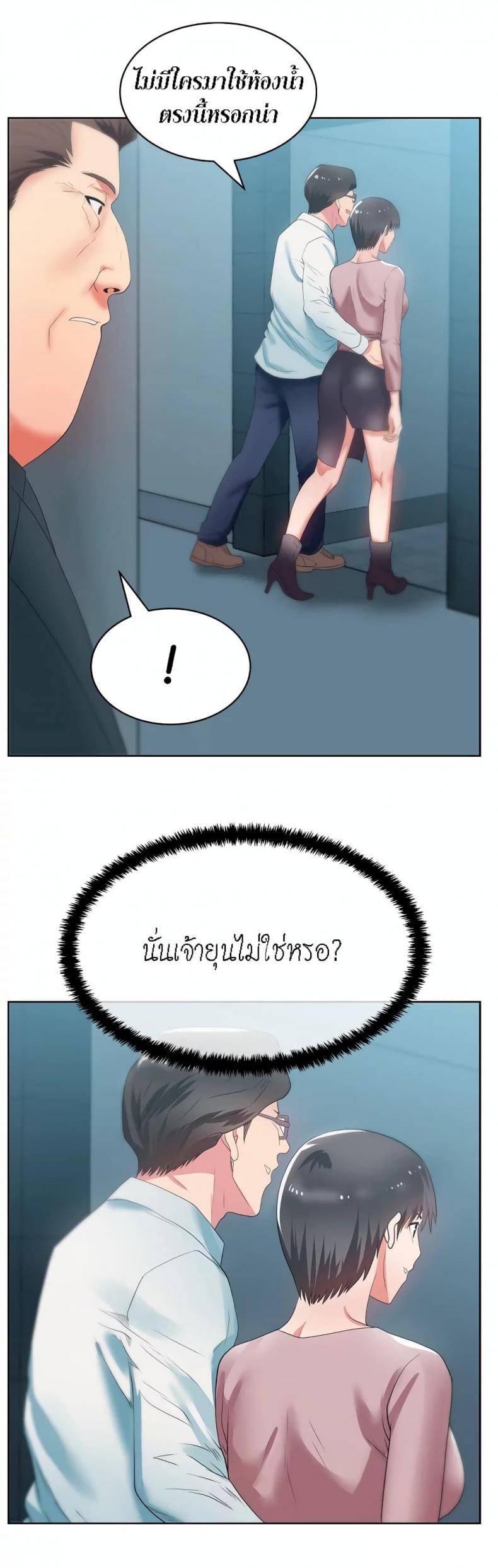 page-30