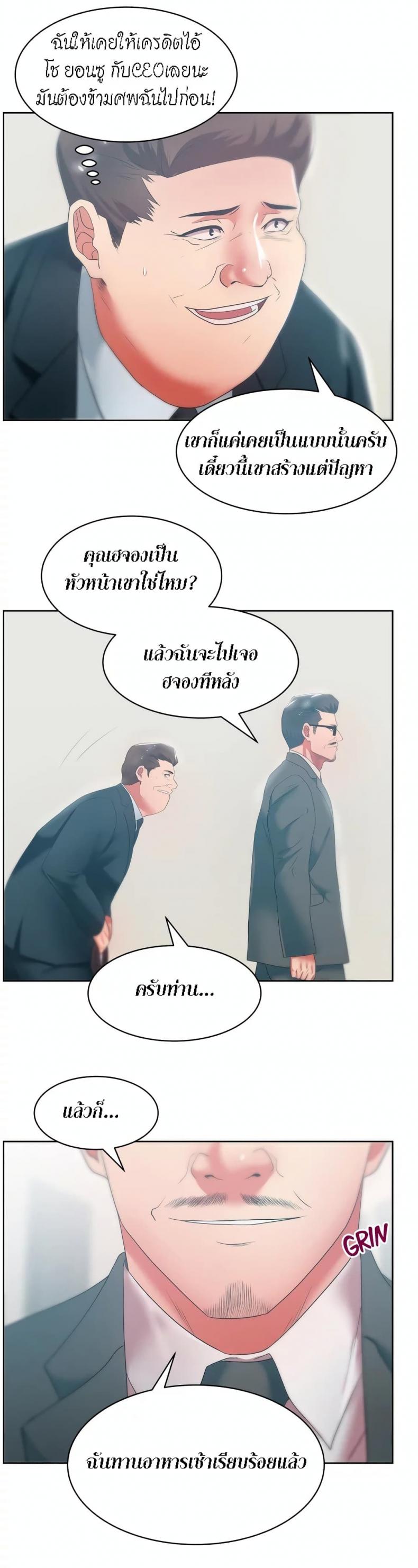 page-19