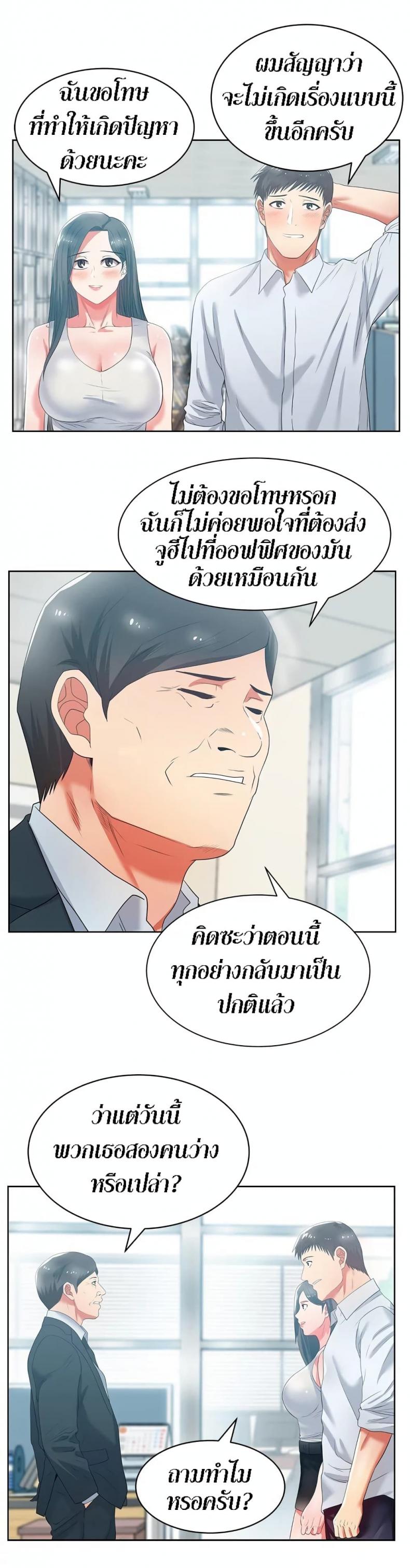 page-22