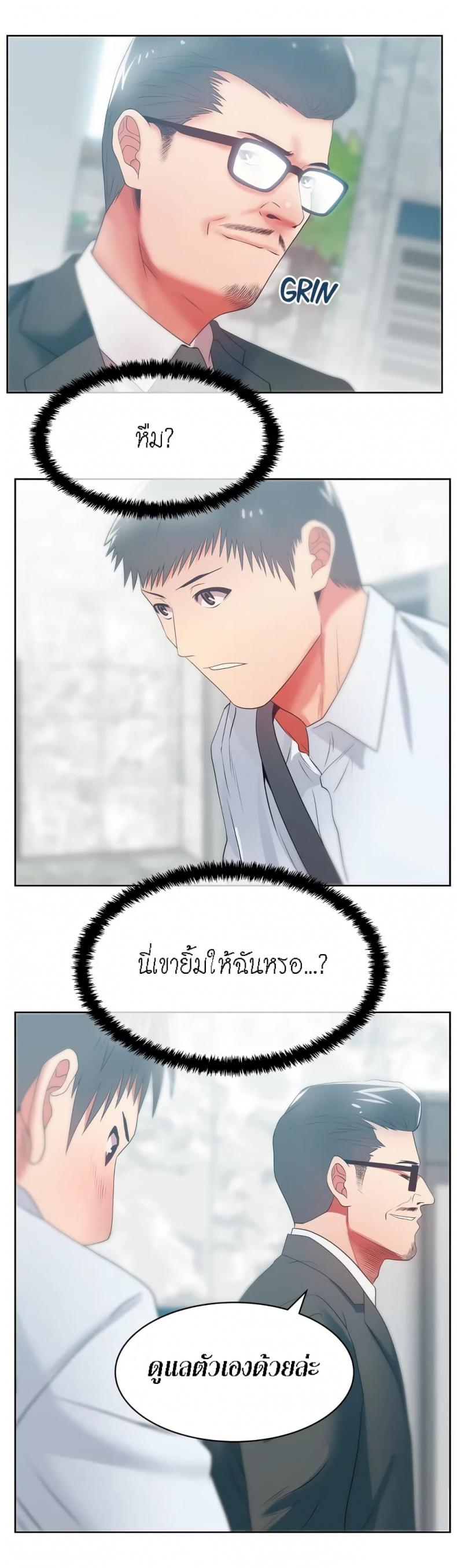 page-14