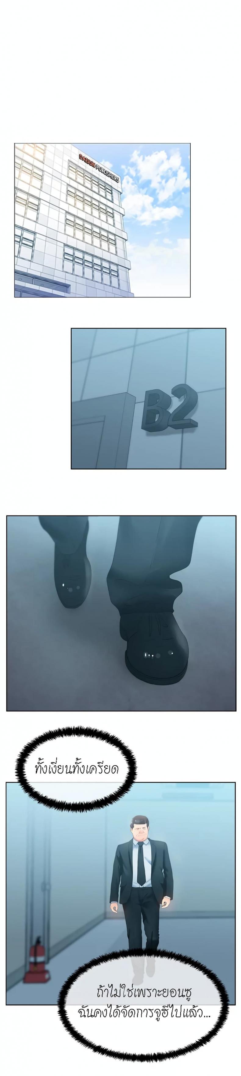 page-28