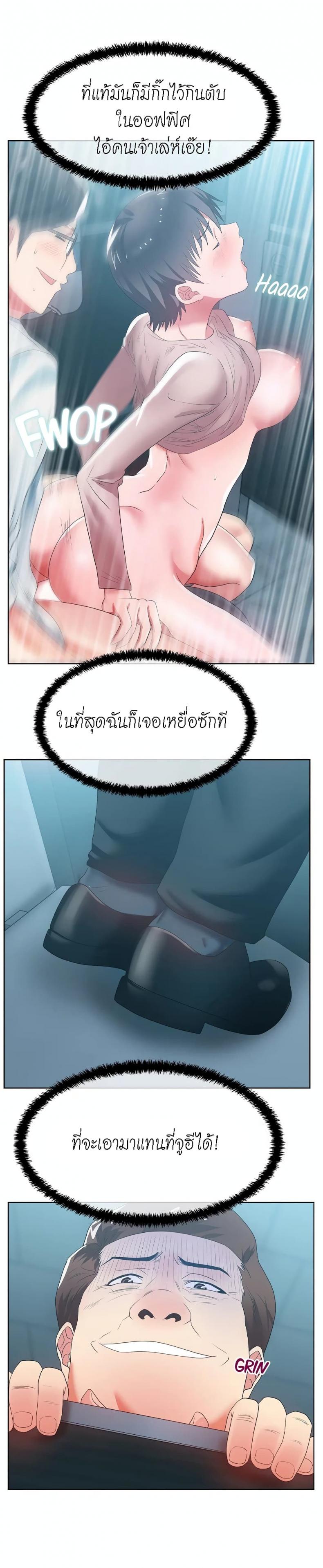 page-34