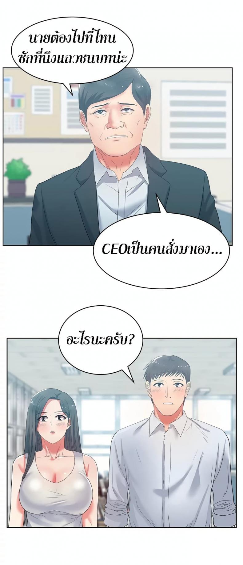 page-23