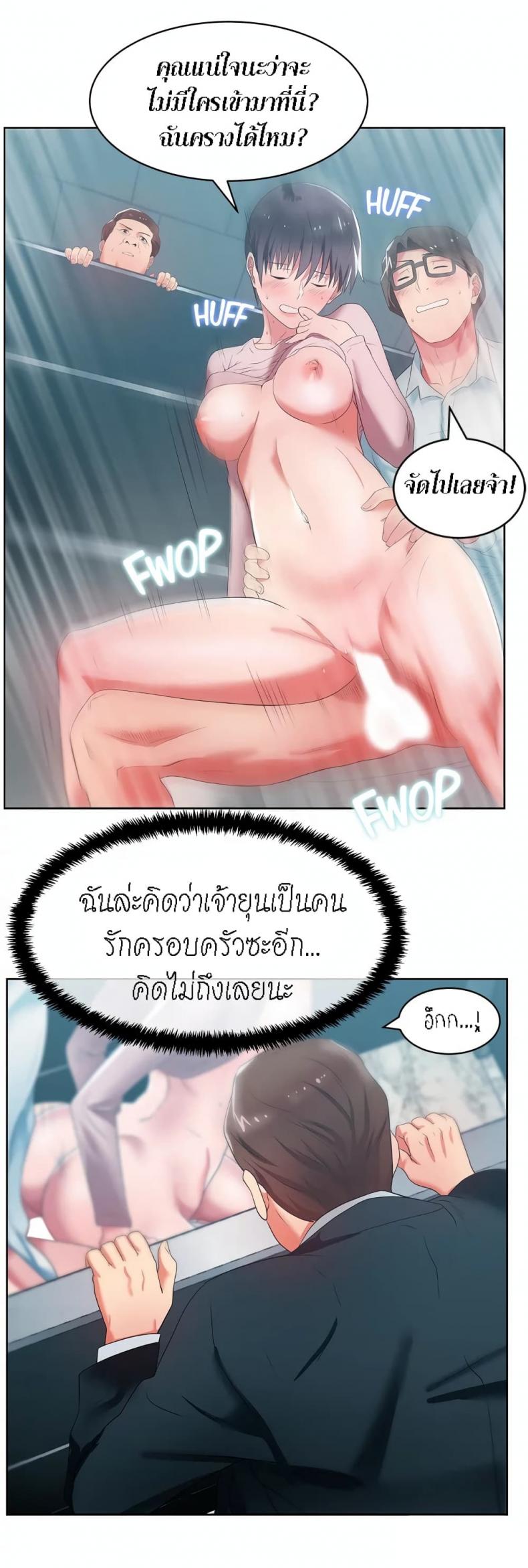 page-33