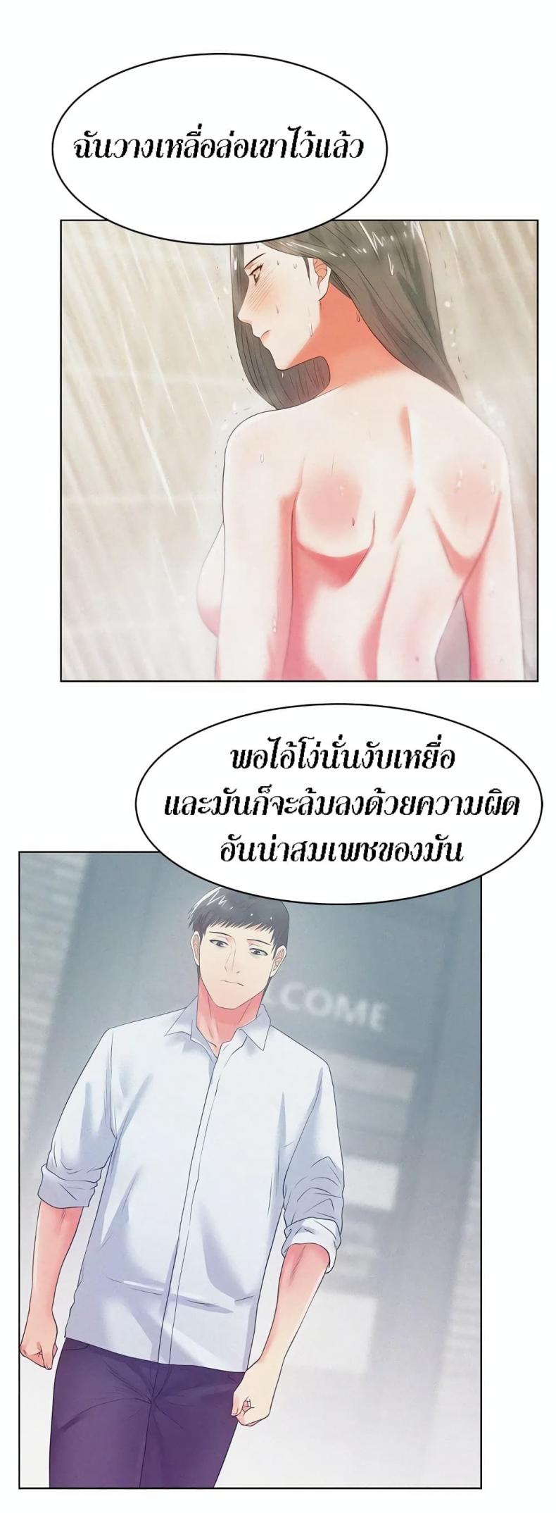page-2