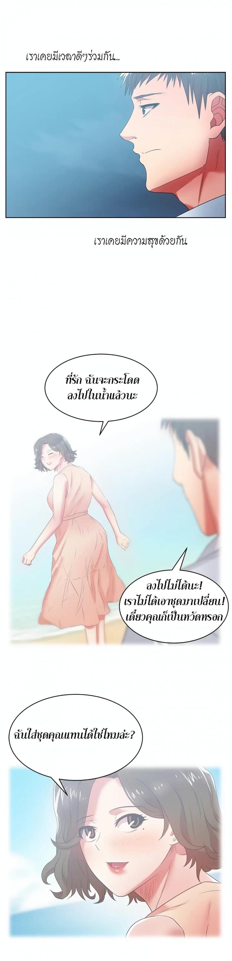 page-24