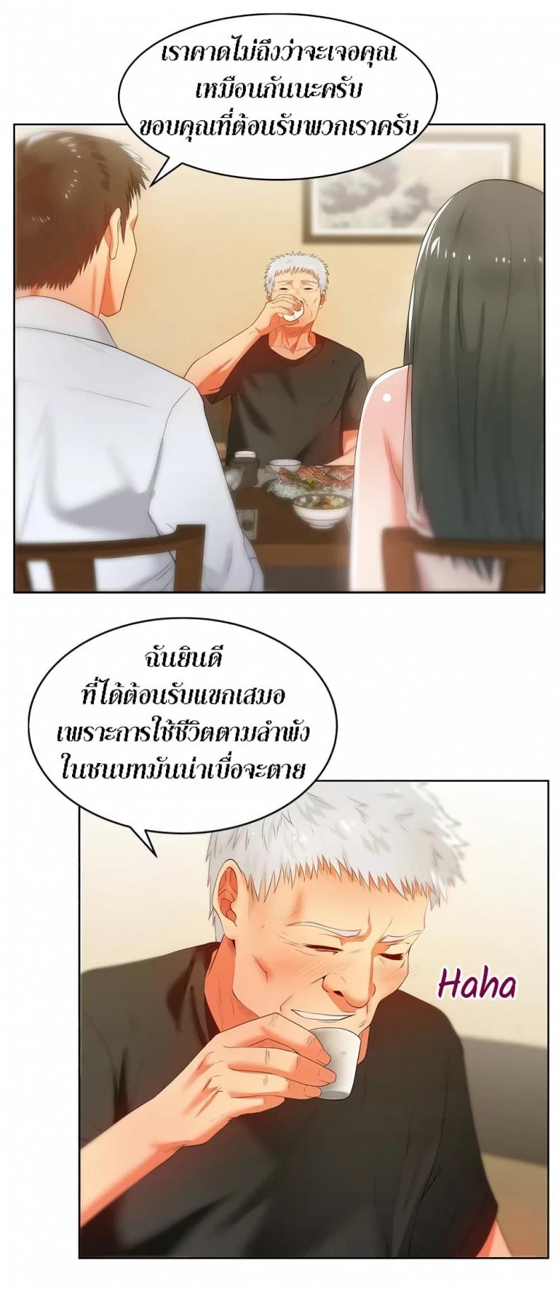 page-7